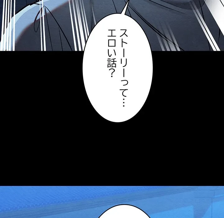 性医宝鑑～朝鮮時代にタイムスリップ!?～ 第32話 - 22