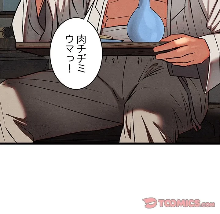 性医宝鑑～朝鮮時代にタイムスリップ!?～ 第32話 - 36