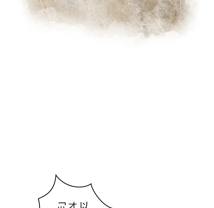 性医宝鑑～朝鮮時代にタイムスリップ!?～ 第32話 - 53