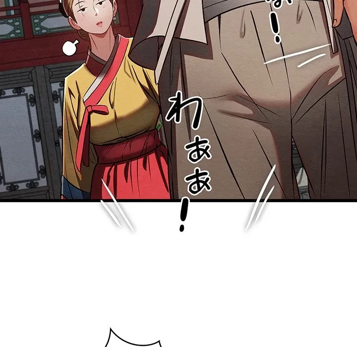 性医宝鑑～朝鮮時代にタイムスリップ!?～ 第32話 - 137