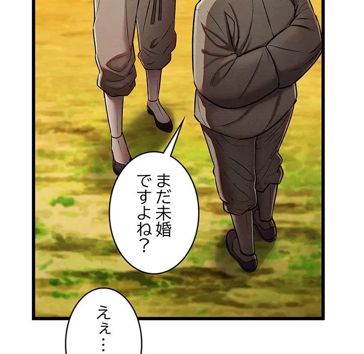 性医宝鑑～朝鮮時代にタイムスリップ!?～ 第32話 - 207