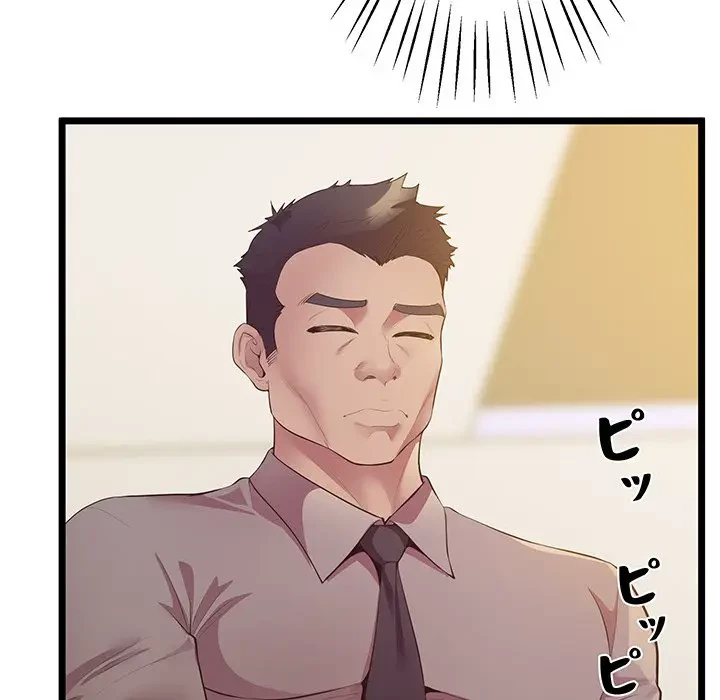 太ペン先生始めました 第14話 - 11