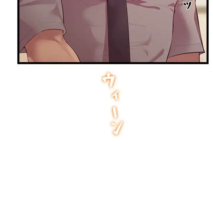 太ペン先生始めました 第14話 - 12