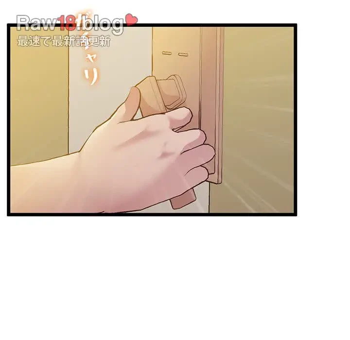 太ペン先生始めました 第14話 - 13