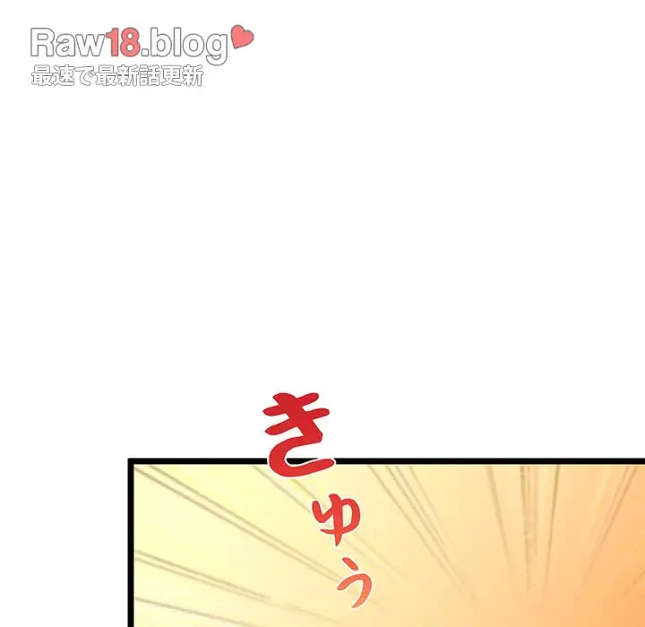 太ペン先生始めました 第14話 - 47