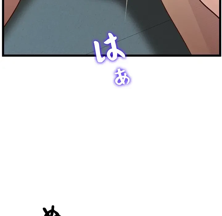 太ペン先生始めました 第14話 - 56