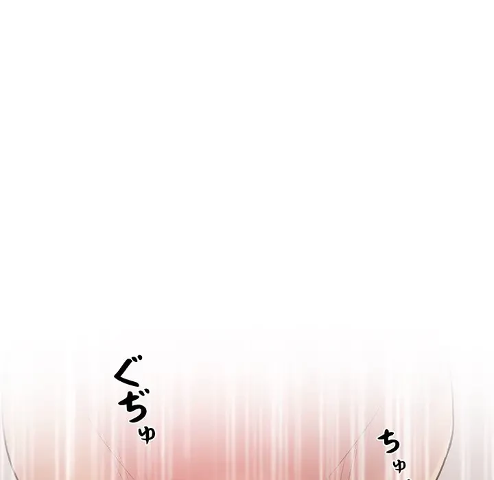 太ペン先生始めました 第14話 - 71