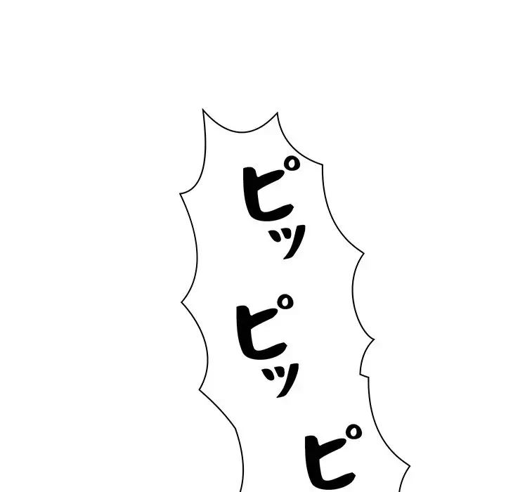 太ペン先生始めました 第14話 - 76