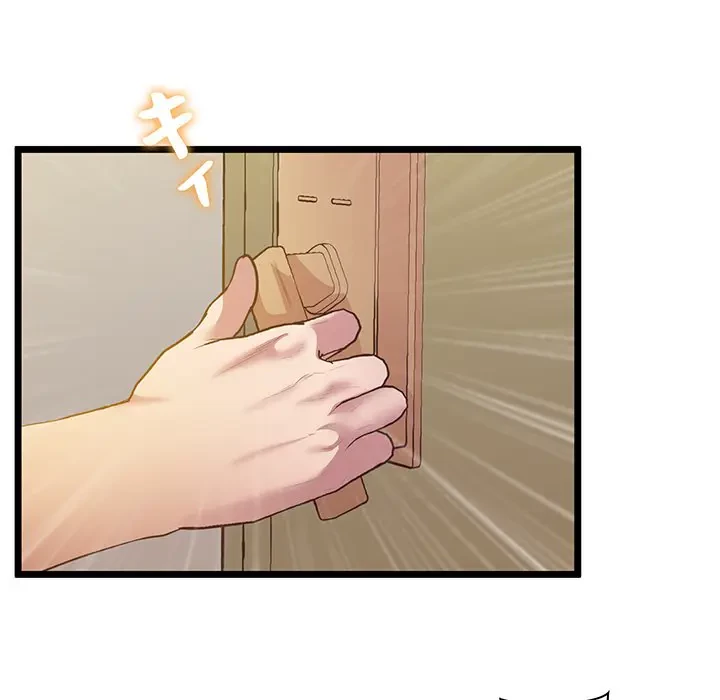 太ペン先生始めました 第14話 - 82