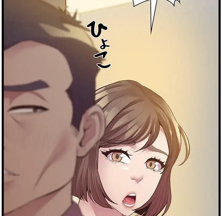 太ペン先生始めました 第14話 - 92