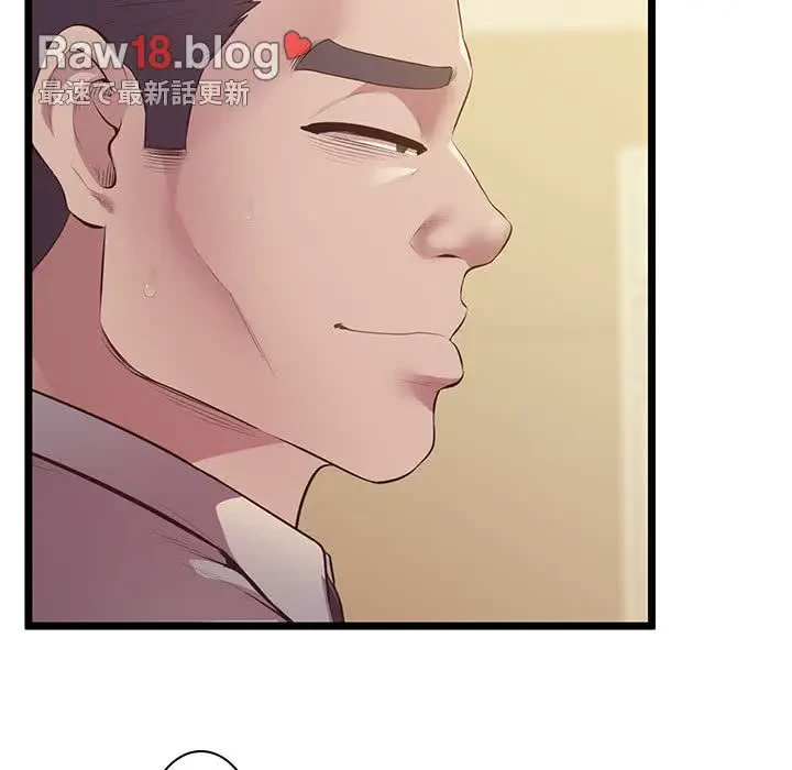 太ペン先生始めました 第14話 - 110