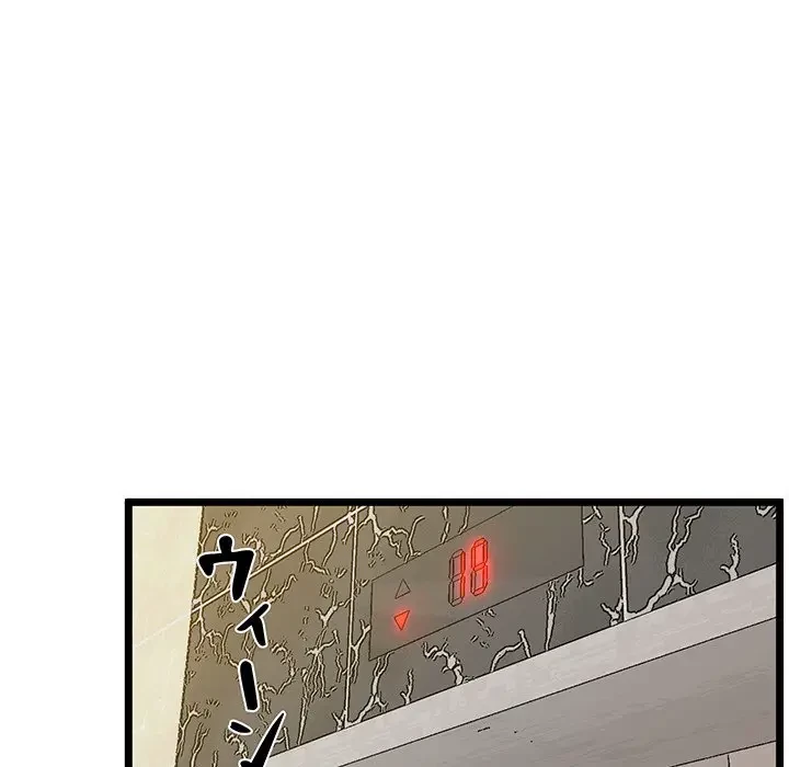 太ペン先生始めました 第14話 - 130