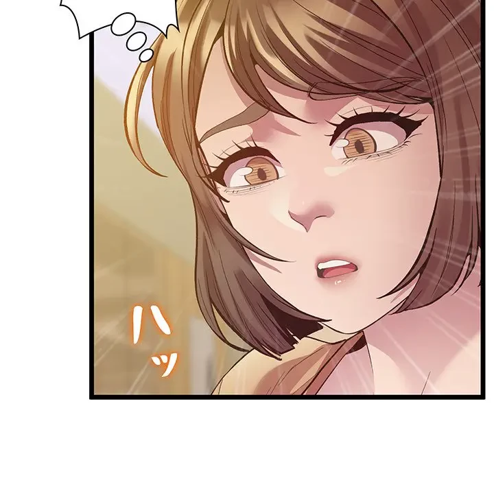 太ペン先生始めました 第14話 - 134