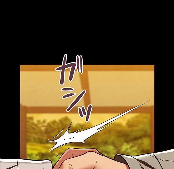 性医宝鑑～朝鮮時代にタイムスリップ!?～ 第33話 - 44