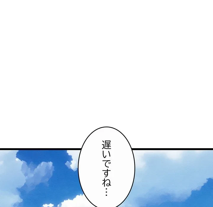 性医宝鑑～朝鮮時代にタイムスリップ!?～ 第33話 - 55