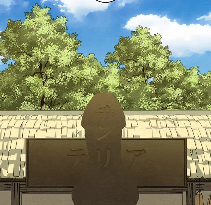 性医宝鑑～朝鮮時代にタイムスリップ!?～ 第33話 - 56