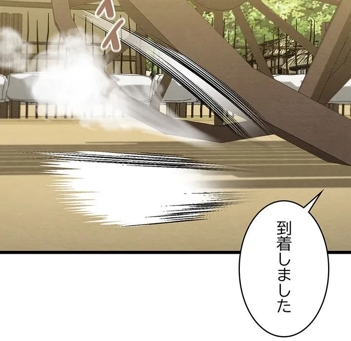 性医宝鑑～朝鮮時代にタイムスリップ!?～ 第33話 - 64