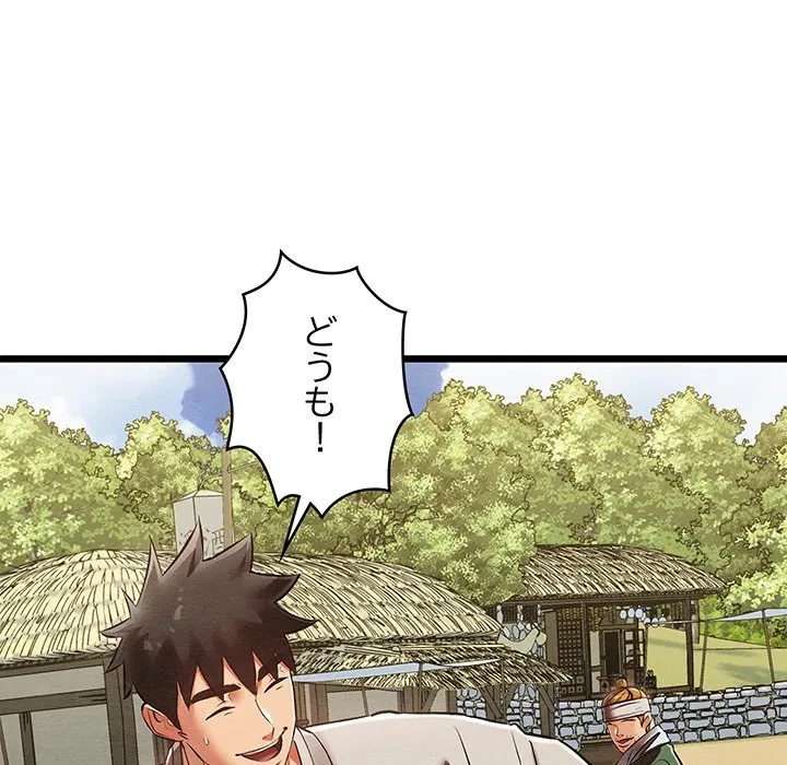 性医宝鑑～朝鮮時代にタイムスリップ!?～ 第33話 - 65