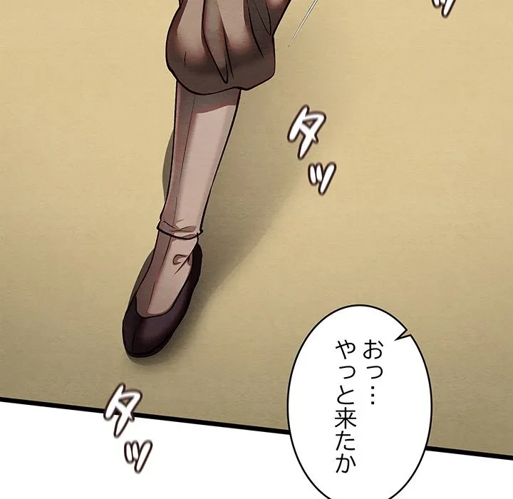 性医宝鑑～朝鮮時代にタイムスリップ!?～ 第33話 - 67