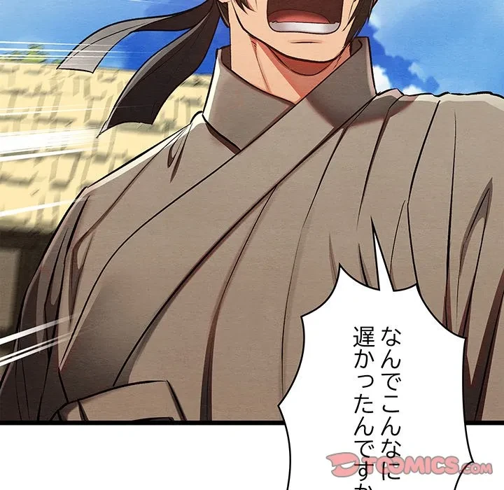 性医宝鑑～朝鮮時代にタイムスリップ!?～ 第33話 - 69