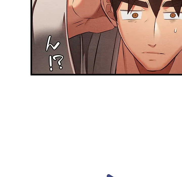 性医宝鑑～朝鮮時代にタイムスリップ!?～ 第33話 - 73