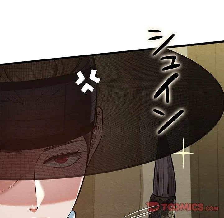 性医宝鑑～朝鮮時代にタイムスリップ!?～ 第33話 - 81