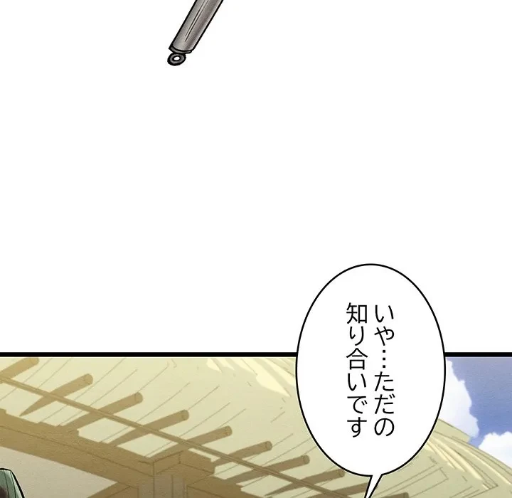 性医宝鑑～朝鮮時代にタイムスリップ!?～ 第33話 - 83