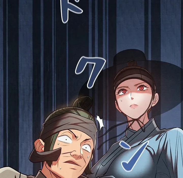 性医宝鑑～朝鮮時代にタイムスリップ!?～ 第33話 - 157