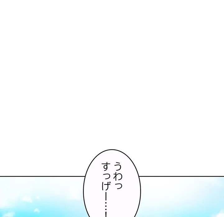 美女たちとのバコバコバカンス 第1話 - 15