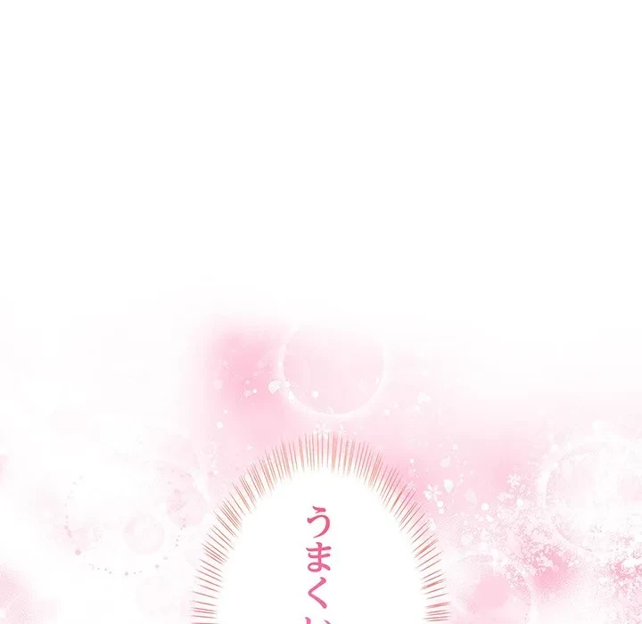 美女たちとのバコバコバカンス 第1話 - 39