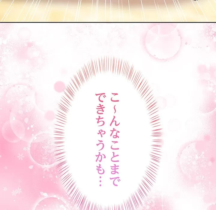 美女たちとのバコバコバカンス 第1話 - 42