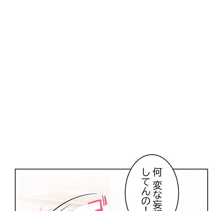 美女たちとのバコバコバカンス 第1話 - 48