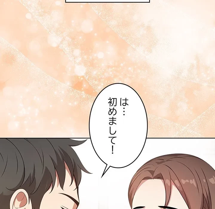 美女たちとのバコバコバカンス 第1話 - 65
