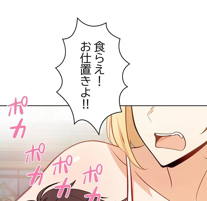美女たちとのバコバコバカンス 第1話 - 101