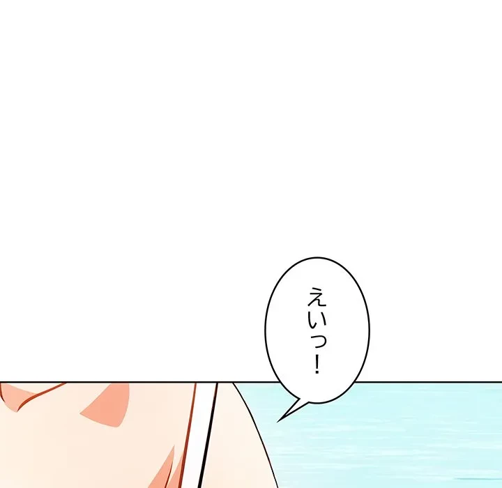 美女たちとのバコバコバカンス 第1話 - 129