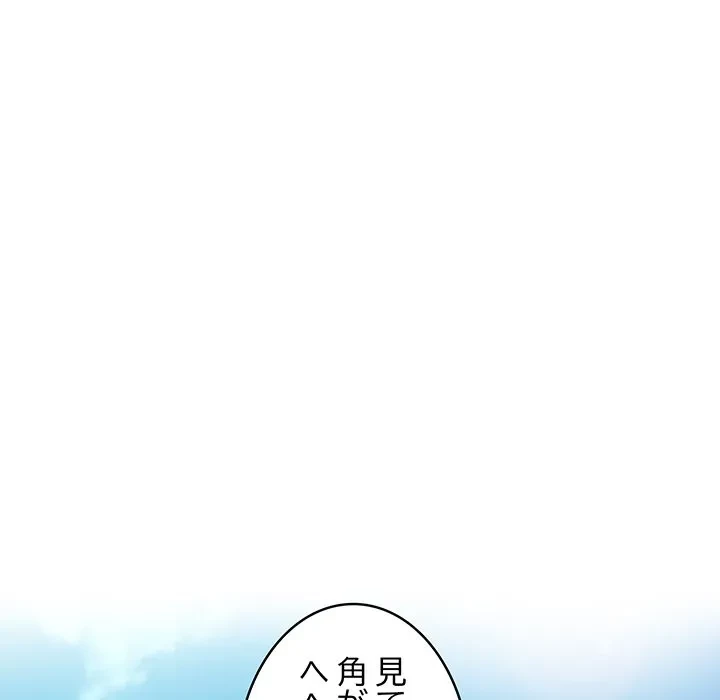 美女たちとのバコバコバカンス 第1話 - 131