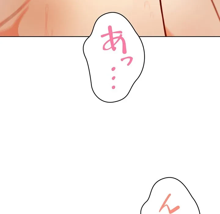 美女たちとのバコバコバカンス 第1話 - 166