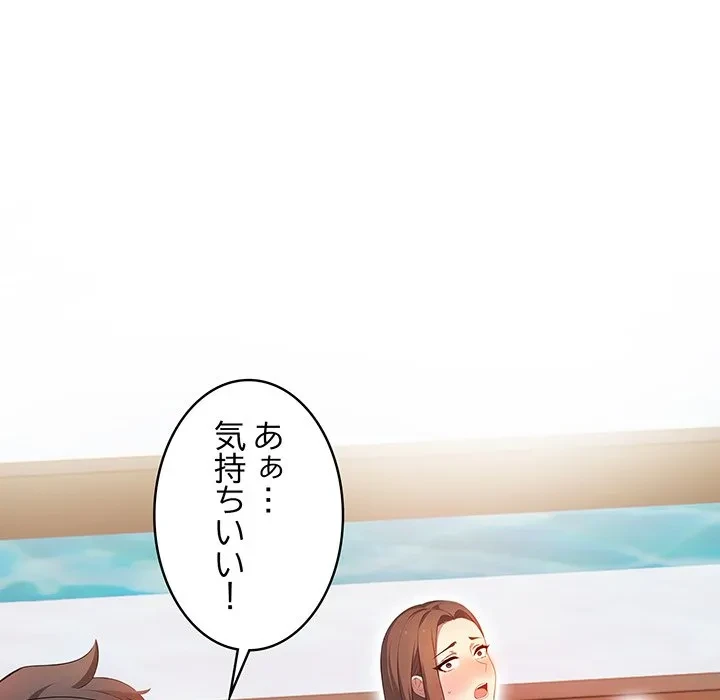 美女たちとのバコバコバカンス 第2話 - 5