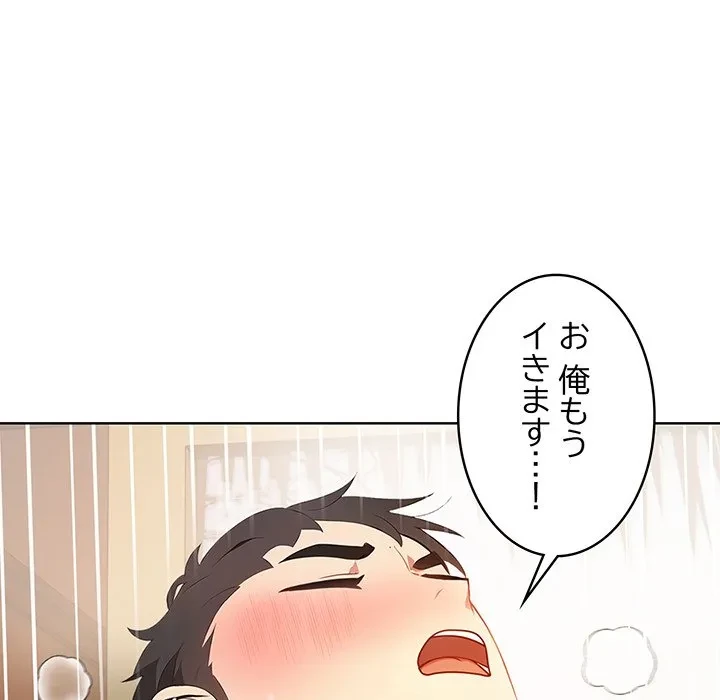 美女たちとのバコバコバカンス 第2話 - 8