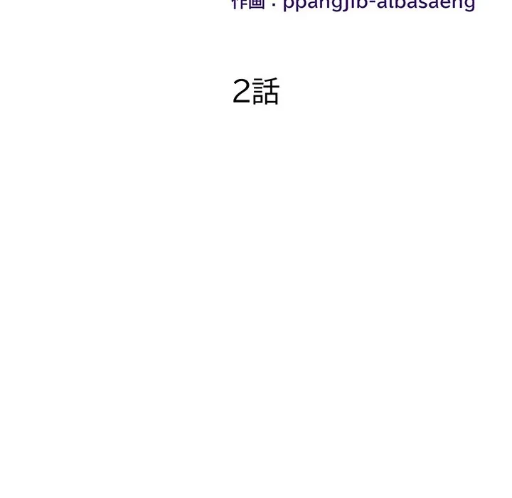 美女たちとのバコバコバカンス 第2話 - 15