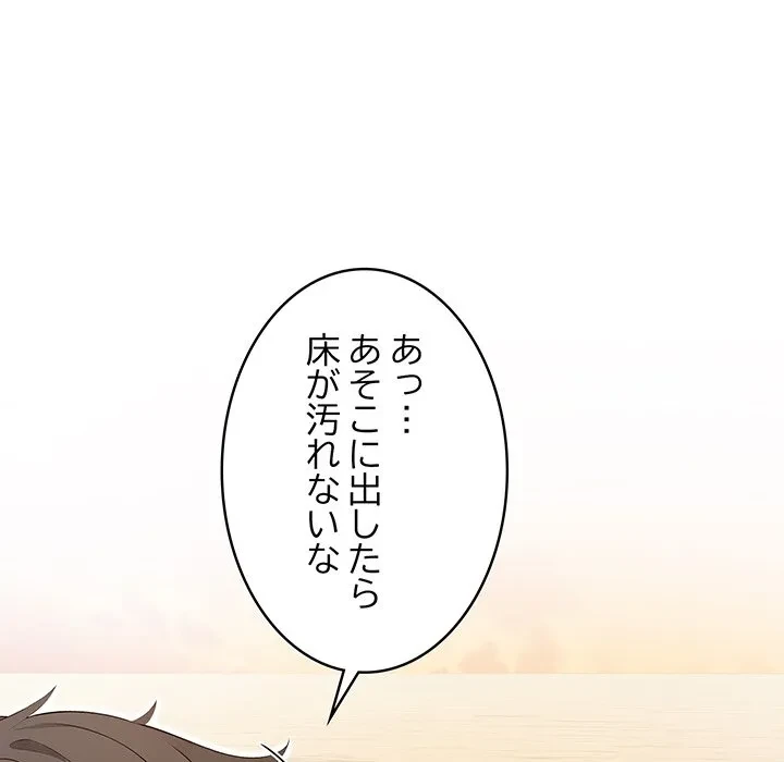 美女たちとのバコバコバカンス 第2話 - 22