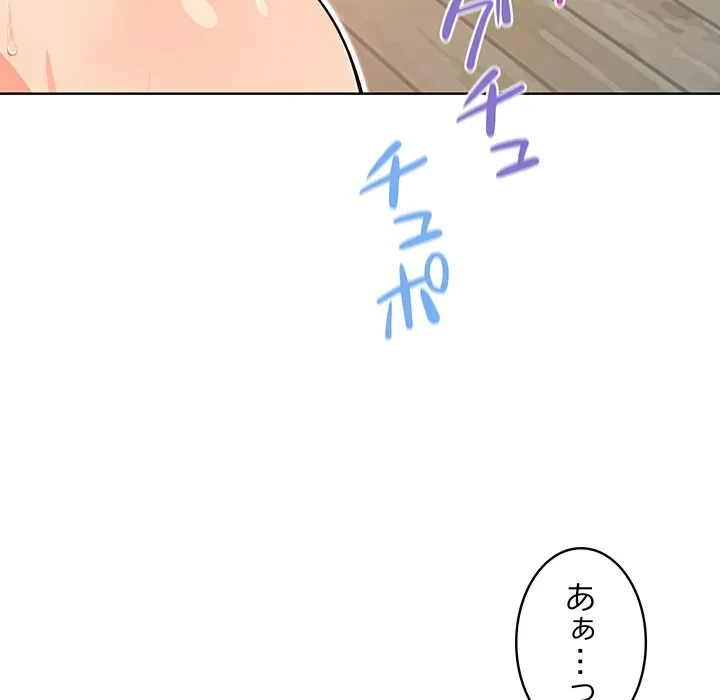 美女たちとのバコバコバカンス 第2話 - 24