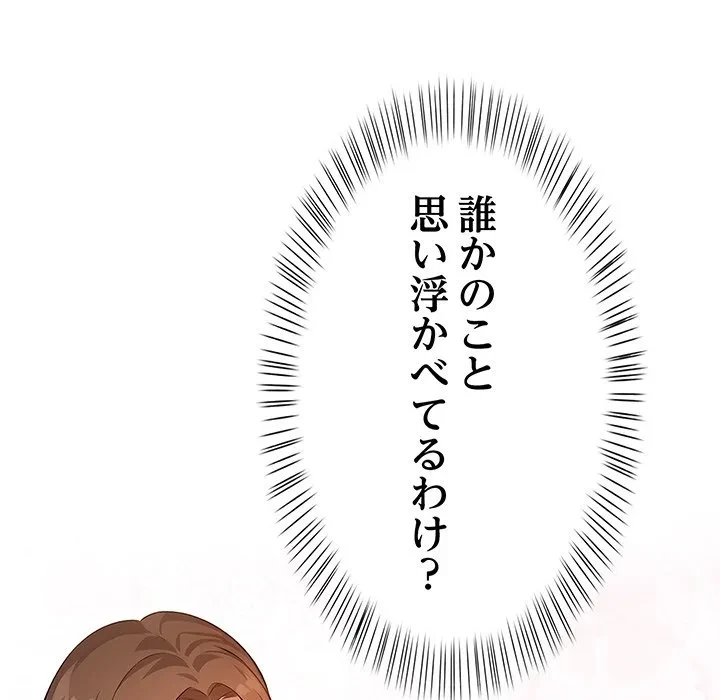 美女たちとのバコバコバカンス 第2話 - 31