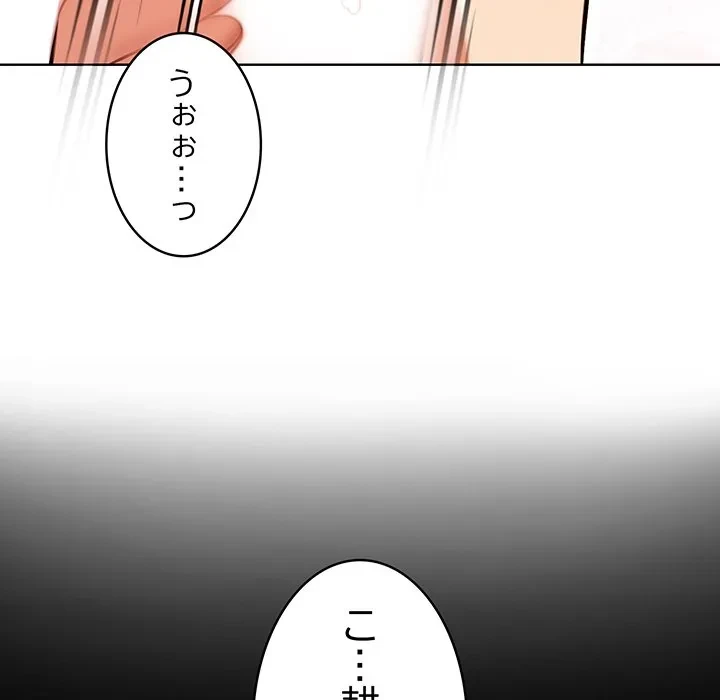 美女たちとのバコバコバカンス 第2話 - 34