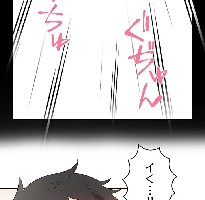 美女たちとのバコバコバカンス 第2話 - 36