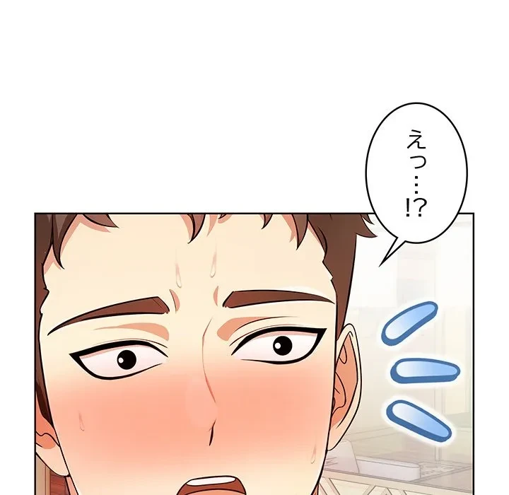 美女たちとのバコバコバカンス 第2話 - 46