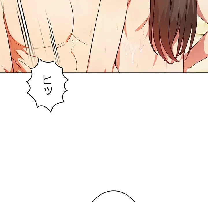 美女たちとのバコバコバカンス 第2話 - 85