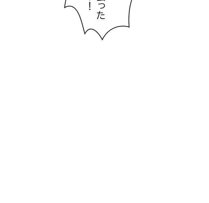 美女たちとのバコバコバカンス 第2話 - 88