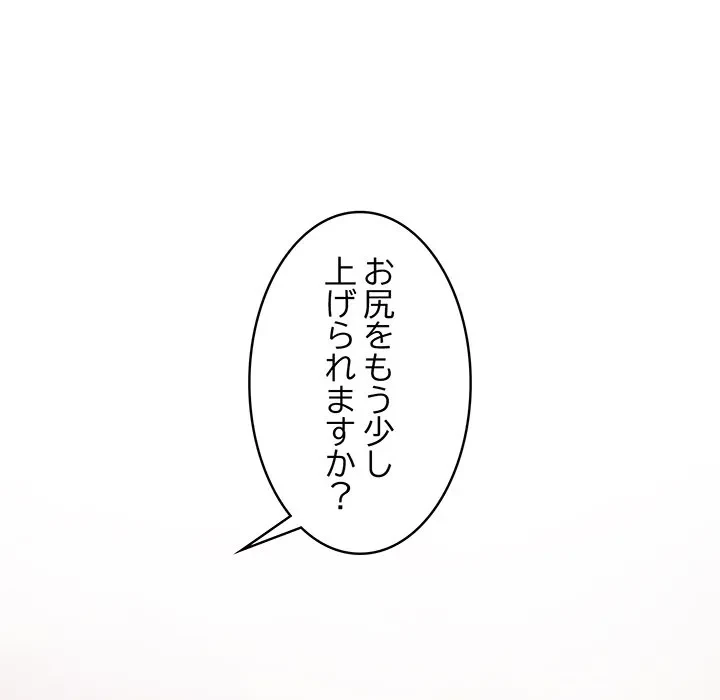 美女たちとのバコバコバカンス 第2話 - 120