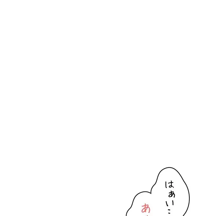 美女たちとのバコバコバカンス 第2話 - 130